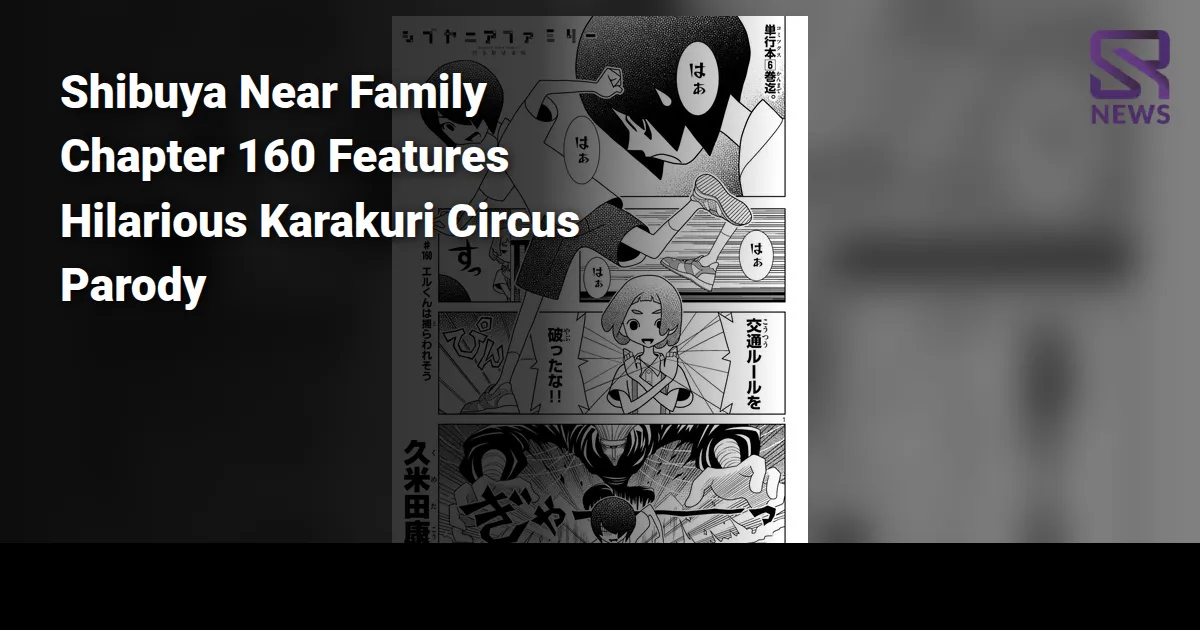 Shibuya Near Family Chapter 160 Features Hilarious Karakuri Circus Parody