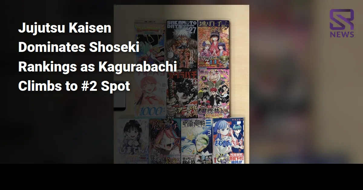 Jujutsu Kaisen Dominates Shoseki Rankings as Kagurabachi Climbs to #2 Spot